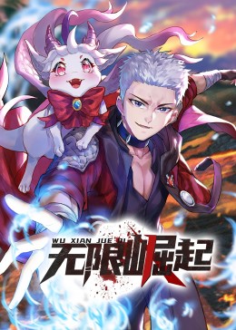 调教抽后穴