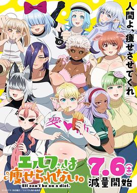 女课代表趴开让我桶完整版