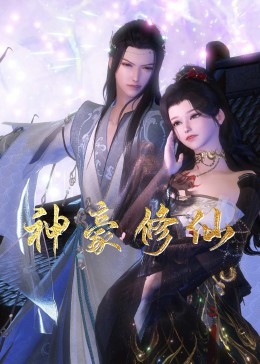 金瓶后传在线观看