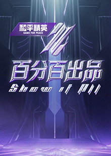 青春2000在线电影