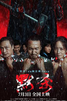伸进内裤揉到高潮文轩