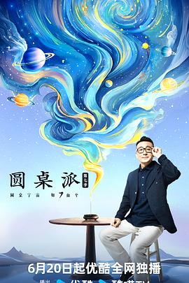 家庭伦理片交换