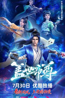 古代高门贵女h乳大