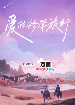 肮脏交易2高清完整版
