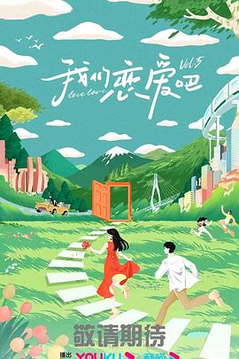 《年轻女教师4》在线播放