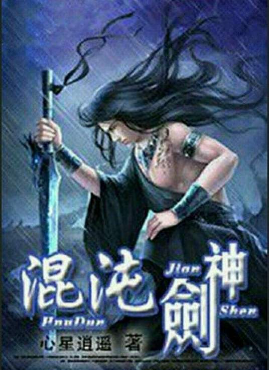 波多野结衣与老人中出