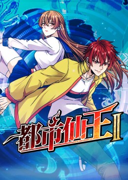 少妇的肉体2无删减版