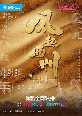 欧美色图狠狠操