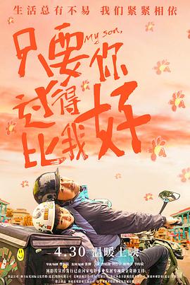 雾都谍影电视剧