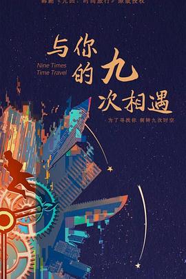国内精品久久久久尤物