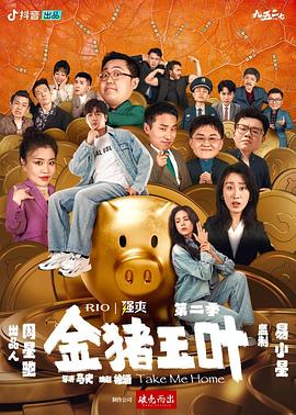 被快递员日到我高潮了
