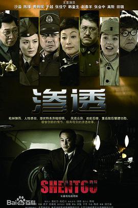 武则天的驴头太子完整版