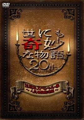 鲜嫩多汁的小秘书h