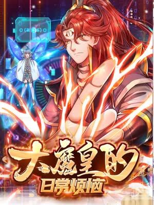 日本3d卡通动漫在线观看