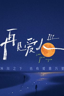 国产日韩欧美视频在线观看
