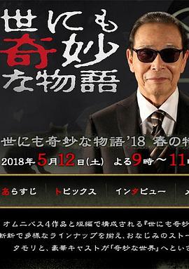 强h被cao哭高h小龙女