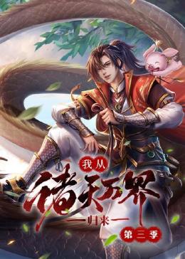 久久国产精品久久久久久电车
